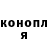 ГАШ hashish Mark Zhuravsky