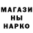 Бутират GHB Crazy Happinesz