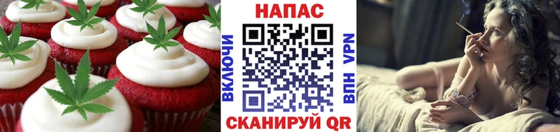 Печенье с ТГК марихуана  omg рабочий сайт  Ишимбай 
