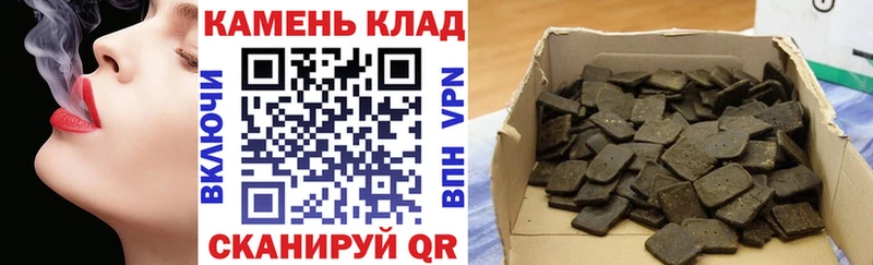 ГАШИШ VHQ  хочу наркоту  площадка наркотические препараты  Ишимбай 