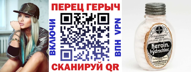 ГЕРОИН VHQ OMG онион Ишимбай закладка