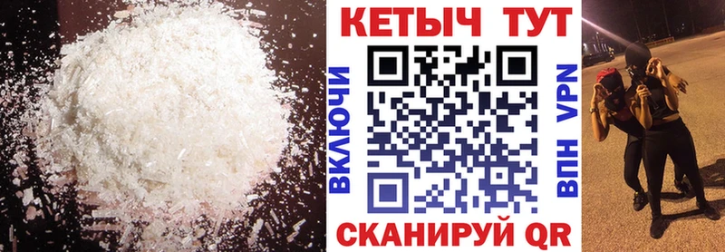 дарк нет состав  купить   блэк спрут как зайти  Ишимбай  КЕТАМИН VHQ 