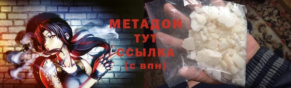 твердый Абдулино