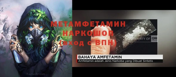 ECSTASY Абаза