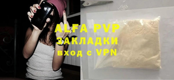 твердый Абдулино