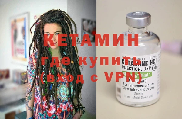 ECSTASY Абаза