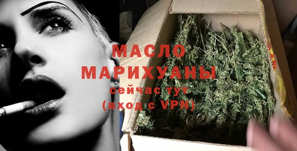 ECSTASY Абаза