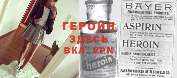 ECSTASY Абаза