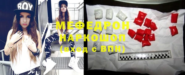 ECSTASY Абаза