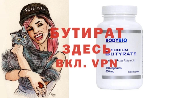 ECSTASY Абаза