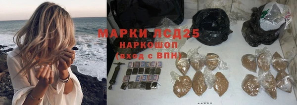 твердый Абдулино