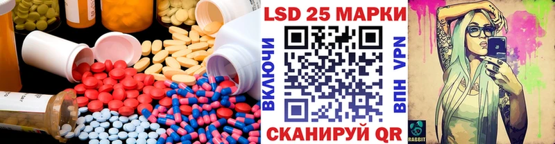 ЛСД экстази кислота  Ишимбай 