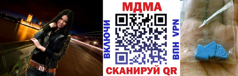 MDMA молли  Ишимбай 