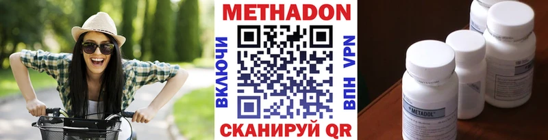 blacksprut ссылки  Ишимбай  darknet официальный сайт  МЕТАДОН methadone 