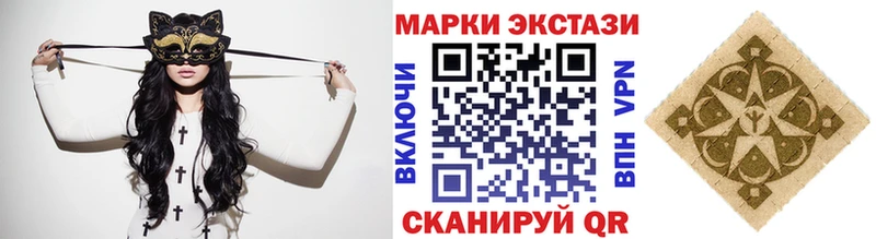 где купить   Ишимбай  Марки NBOMe 1,8мг 