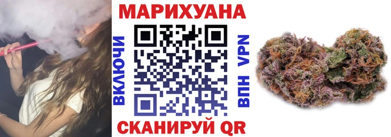 Каннабис MAZAR Ишимбай